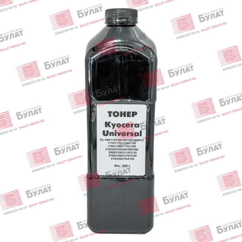 Тонер type KM-04 Universal для Kyocera Mita 900 гр цена отзывы характеристики